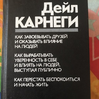 Telegram profile photo for Дейл Карнеги