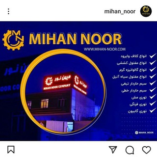 Telegram profile photo for Persian steel