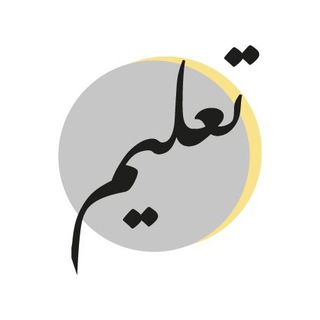 Telegram profile photo for مؤسسة الإمارات للتعليم المدرسي