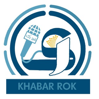 Telegram profile photo for پایگاه خبری رُک