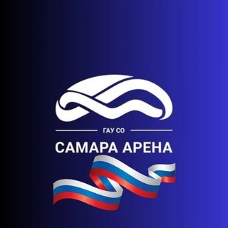 Telegram profile photo for Самара Арена | Дворец Спорта