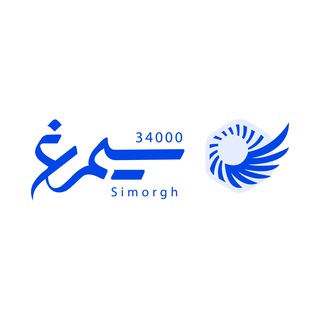 Telegram profile photo for آگهی و شرایط جذب همکار - سیمرغ