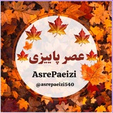 Telegram profile photo for 🍂عصر پاییزی🍂