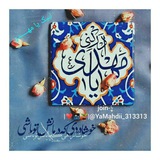Telegram profile photo for لَبَّیـــــڪَ یـا مَہــ💚ــــــدے