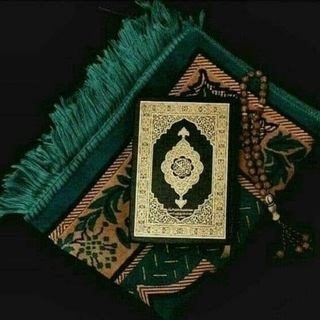 Telegram profile photo for تلاوات تريح القلب