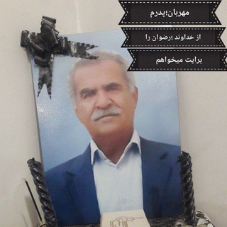 Telegram profile photo for آموزش رایگان ریاضی عربی زبان انگلیسی