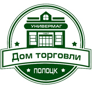 Telegram profile photo for ДомТорговлиПолоцк
