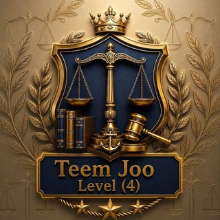 Telegram profile photo for Team Joo { Level 4 } "🤎⚖️