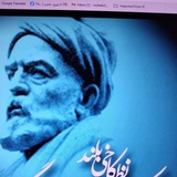 Telegram profile photo for مادر رادیو