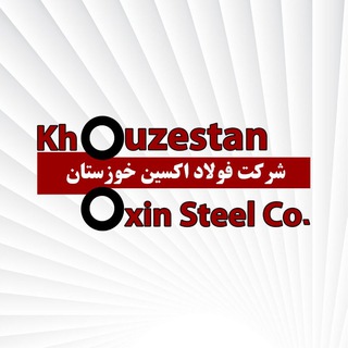 Telegram profile photo for شرکت فولاد اکسین خوزستان