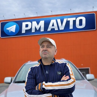 Telegram profile photo for 🚘 PM AVTO