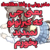 Telegram profile photo for جلد کتاب