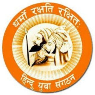 Telegram profile photo for हिन्दू युवा संगठन 🚩🚩🚩