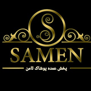 Telegram profile photo for پوشاک عمده ثامن