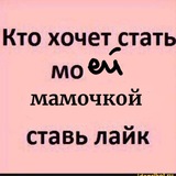 Telegram profile photo for подвал леона и саишки😈😈💋