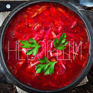 Telegram profile photo for НЕБОРЩИ