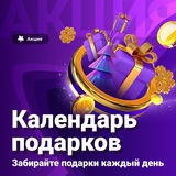 Telegram profile photo for Топ 128 казино, предлагающих бесплатные вращения без депозита