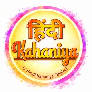 Telegram profile photo for Hindi kahaniya