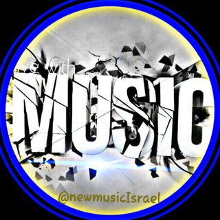 Telegram profile photo for β‘ π· Music π·β‘ Χ©ΧΧ¨ΧΧ ΧΧΧ©ΧΧ