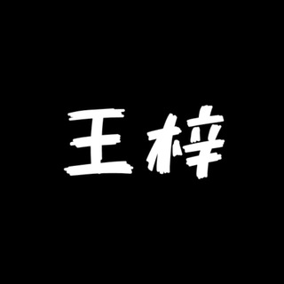 Telegram profile photo for Рома Wang