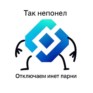 Telegram profile photo for Ютуб и дискорд не работает обход блокировок запрет