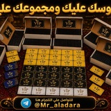 Telegram profile photo for سماعات تالته ثانوى 2026