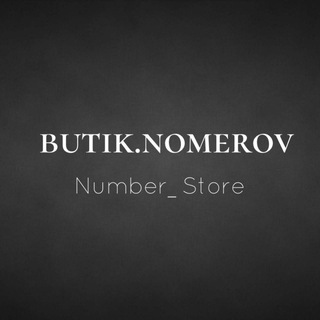 Telegram profile photo for 🚀🚀 butik_nomerov 🚀🚀