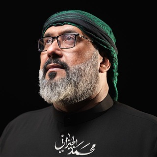 Telegram profile photo for القناة الرسميه للحاج السيد محمد الجيزاني