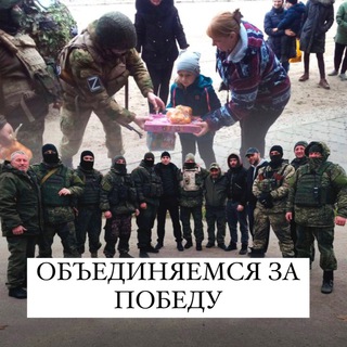 Telegram profile photo for КБФ«Объединяемся за жизнь»
