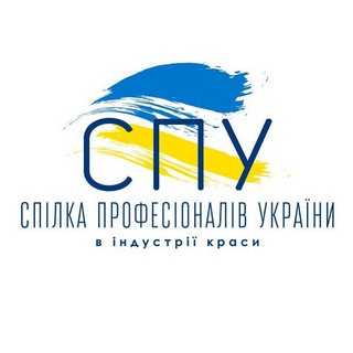 Telegram profile photo for Спілка професіоналів України в індустрії краси