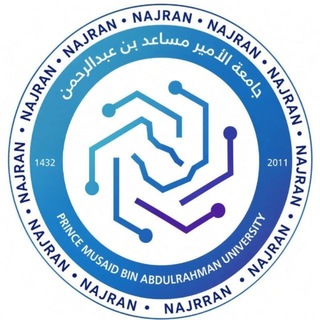 Telegram profile photo for جامعة الأمير مساعد بن عبدالرحمن - نجران