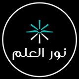 Telegram profile photo for Свет знания