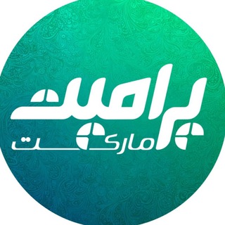 Telegram profile photo for پرامپت مارکت