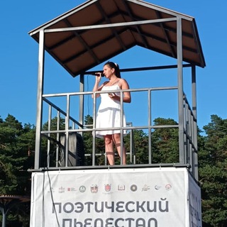 Telegram profile photo for БеЛена 🏹
