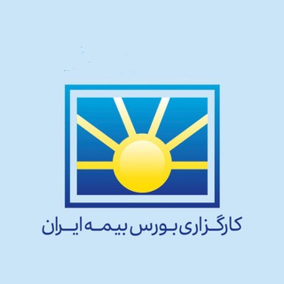Telegram profile photo for بیمه
