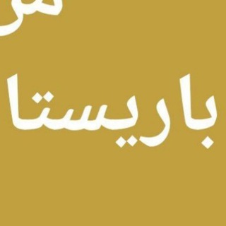 Telegram profile photo for وظائف 🇸🇦ودورات باريستا