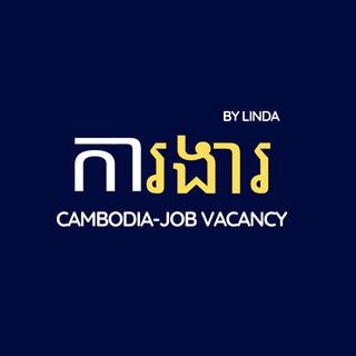 Telegram profile photo for CAMBODIA JOB _ BY LINDA