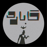 Telegram profile photo for ۰ اداره ۰