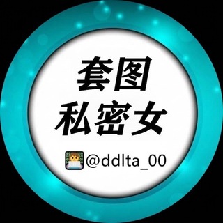 Telegram profile photo for 套图人设【女密】