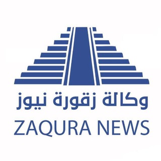 Telegram group profile photo for زقورة نيوز