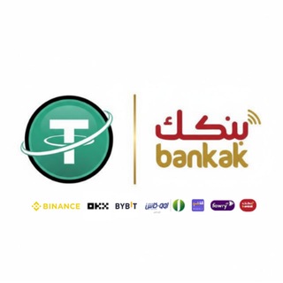 Telegram profile photo for SDG Bot | المعاملات الناجحة 📑