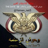 Telegram profile photo for جيش الزعامه تفليش واعلام