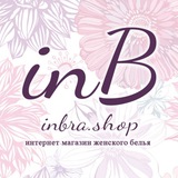 Telegram profile photo for inBra.shop ❤️жіноча білизна, одяг, купальники❤️
