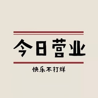 Telegram profile photo for 帝儿/飞机号/苹果ID/谷歌邮箱/苹果礼品卡/