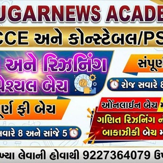 Telegram profile photo for ROJGARNEWS ACADEMY
