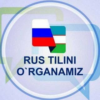 Telegram profile photo for Rus tilini o'rganamiz