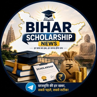 Telegram profile photo for Bihar Scholarship News