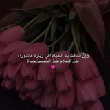 Telegram profile photo for رَحِـلـتـيَ ♥️✨