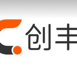 Telegram profile photo for 创丰钱庄通道换汇