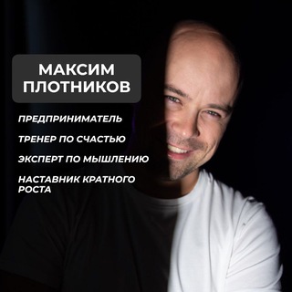 Telegram profile photo for Отзывы и результаты наставничества